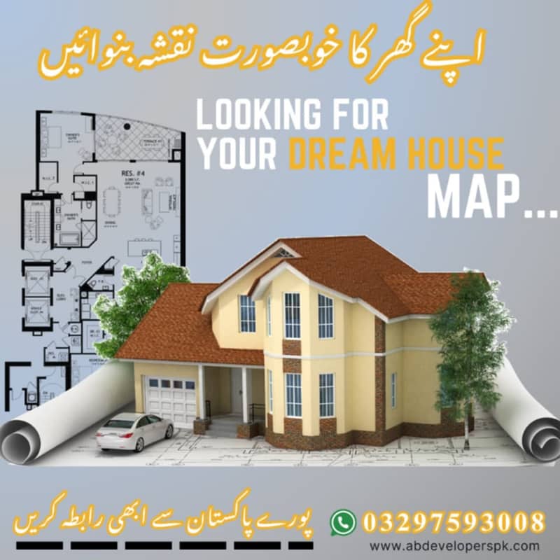 House map,(2D+3D) service,types of designs 0