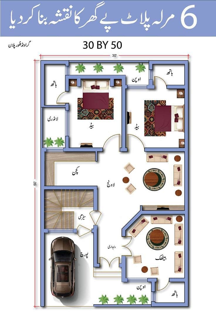 House map,(2D+3D) service,types of designs 8