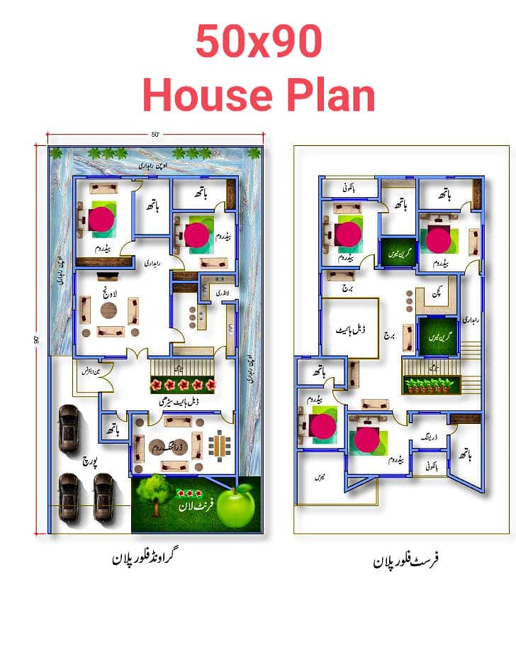 House map,(2D+3D) service,types of designs 15