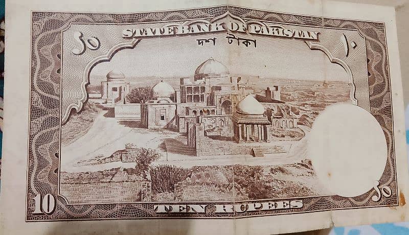 old currency note for sale. . 0