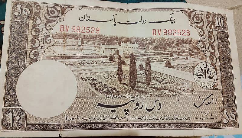 old currency note for sale. . 1