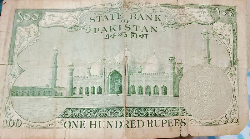 old currency note for sale. . 2