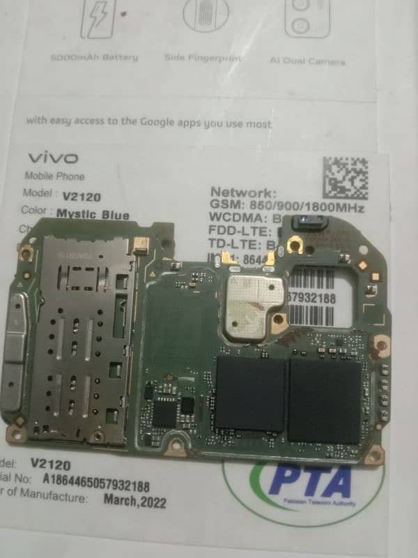 vivo board ded hai 2