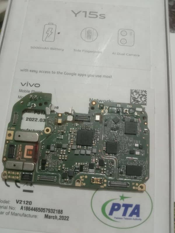 vivo board ded hai 3