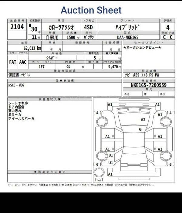 Toyota Corolla Axio 2018 4