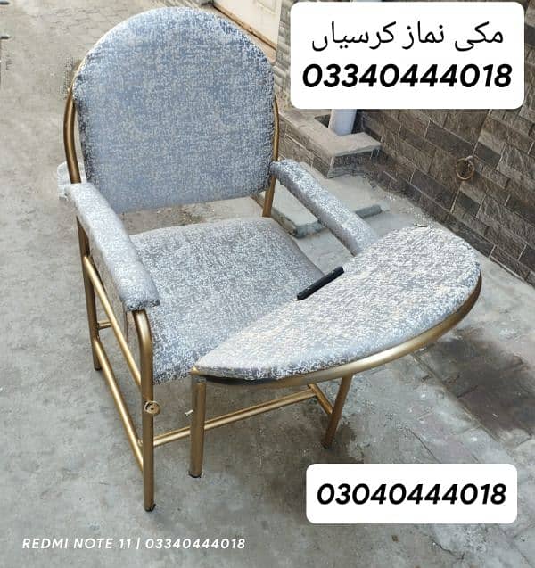 Prayer chair/Namaz chair/Prayer desk/Namaz desk/Chair/Furniture 10