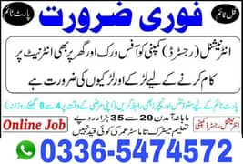 Online job at Home/Part Time/Data Entry/Typing/Assignments/Teaching