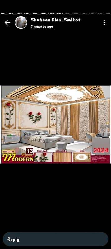 3D flex wallpaper and selling palling 17