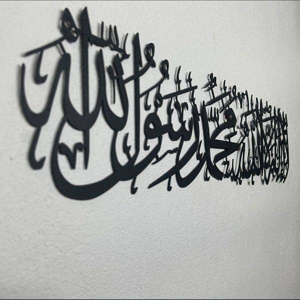 Kalma calligraphy 1