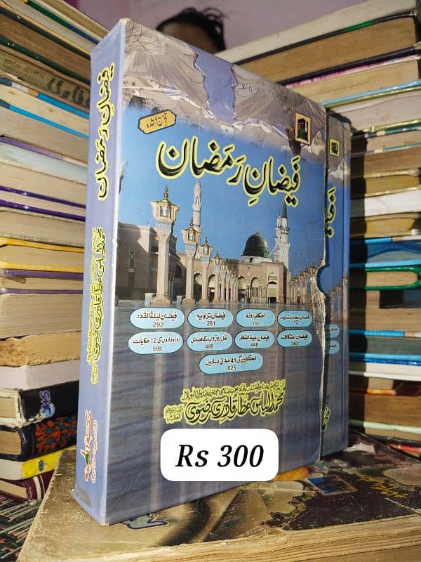 Islamic Books 4