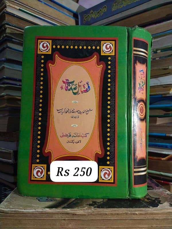 Islamic Books 6