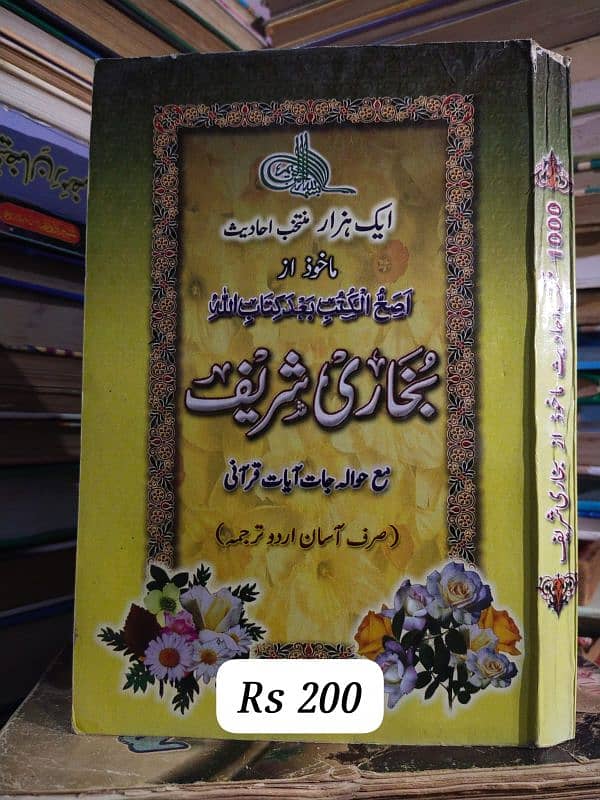 Islamic Books 10