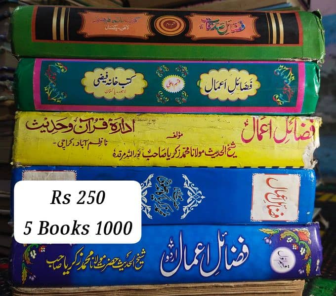 Islamic Books 18