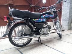 honda cd 70