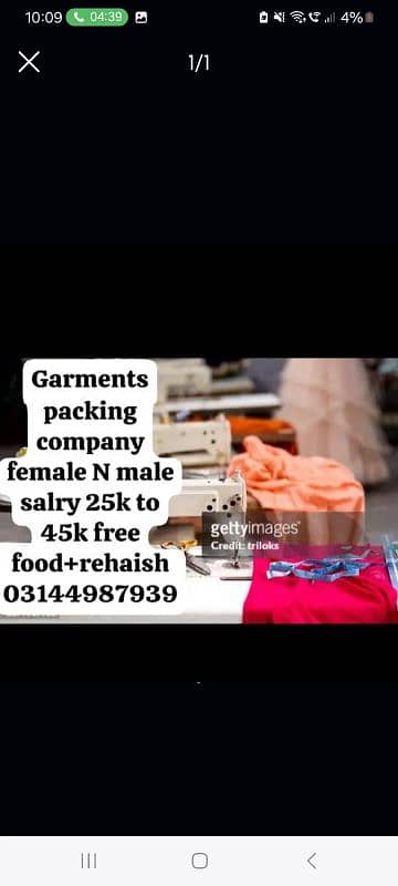 garments packing staff require male female 0