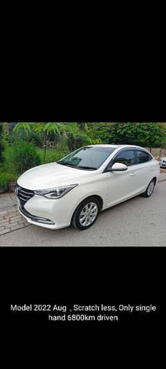 Changan