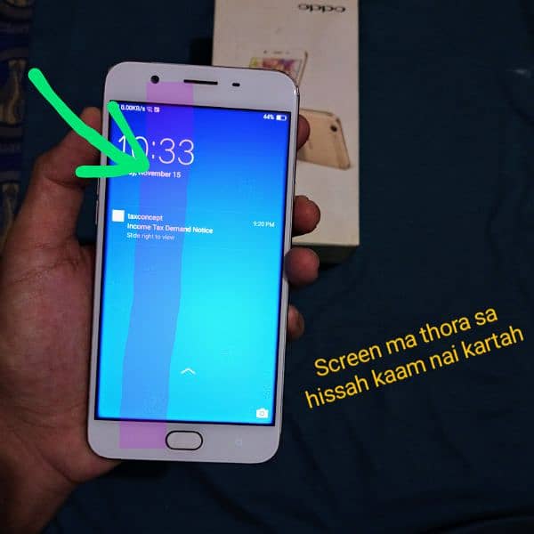 Oppo F1s Read Add 2