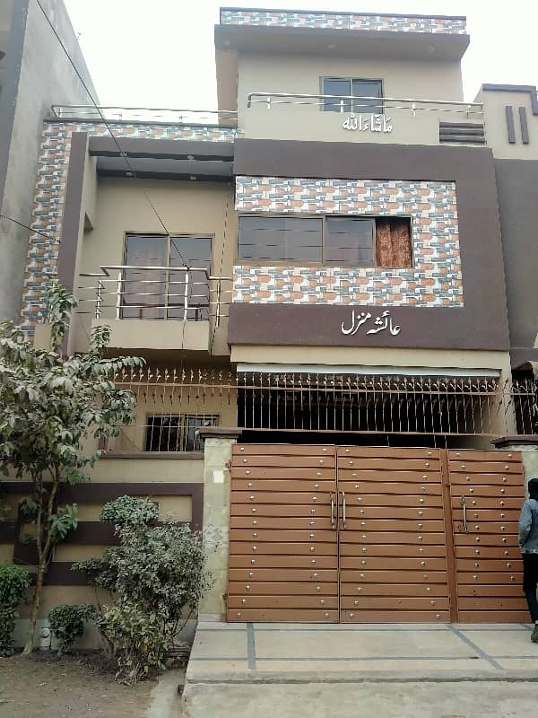 D Block 5 Marla Double Story Registry House Available For Sale Reasonable Price in Alrehman Garden Phase 2 0