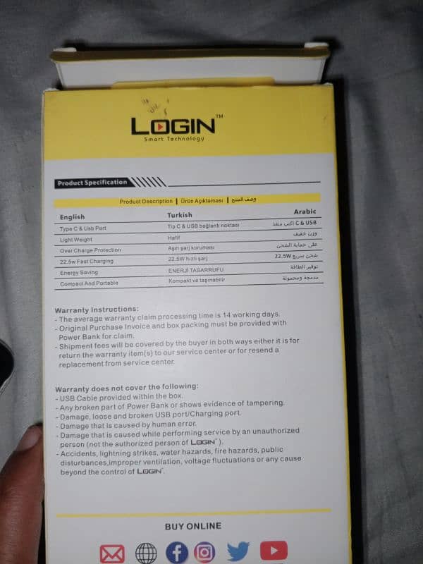 login power bank 1