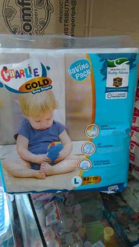 Charli gold diaper 2