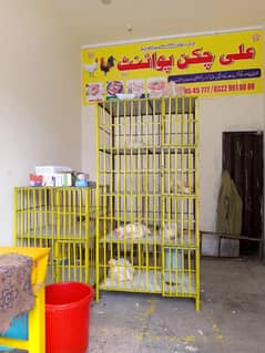 Chicken Shop for Sale