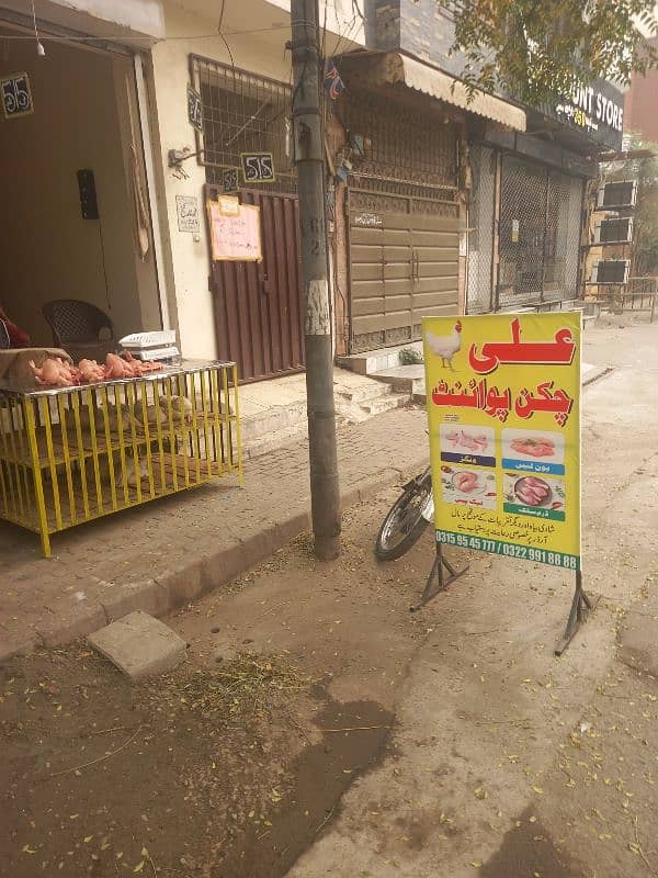 Chicken Shop for Sale 2