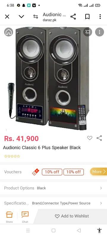 Audionc classic 6 subwoofer Bluetooth spotted 11