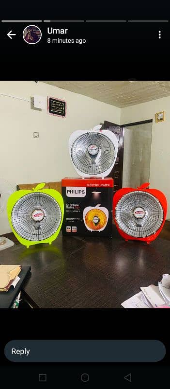 Electric heater 2