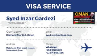 Oman open 2 years work visa. (آزاد ويزه)