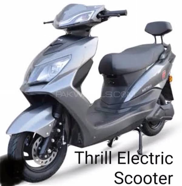 metro electric bike 2