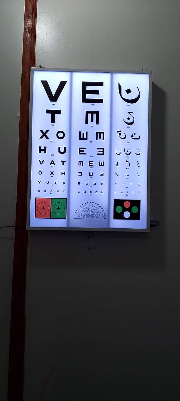 Computerized Eyes Checking machine & Optical Machine (All in one Set) 4