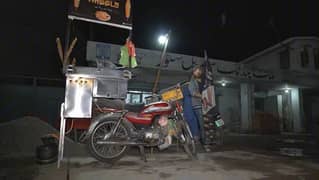 fries stall on bike