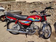 Honda Cd70