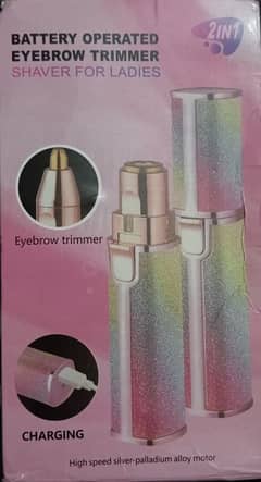 Trimmer