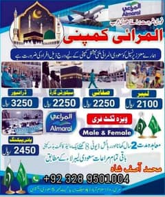 Bike Rider Jobs , Driver jobs , Company Work Visa , Jobs in saudia