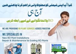 WATER FILTER PLANT Installation,Repairing,Maintenance Services&New