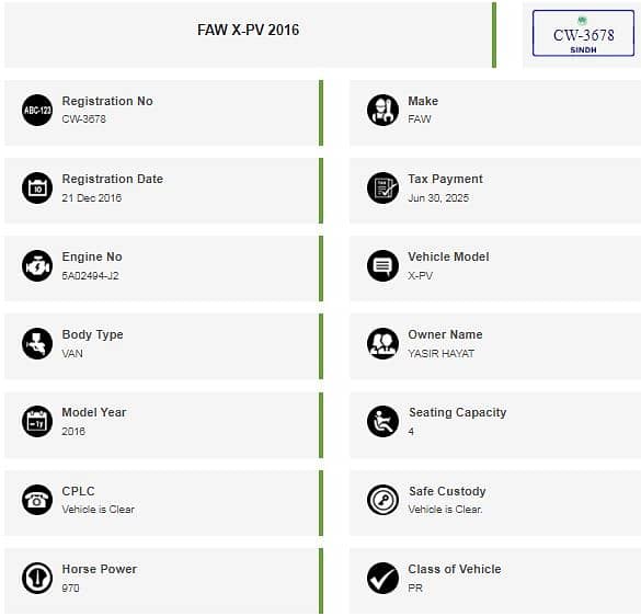 FAW X-PV 2016 2016 1