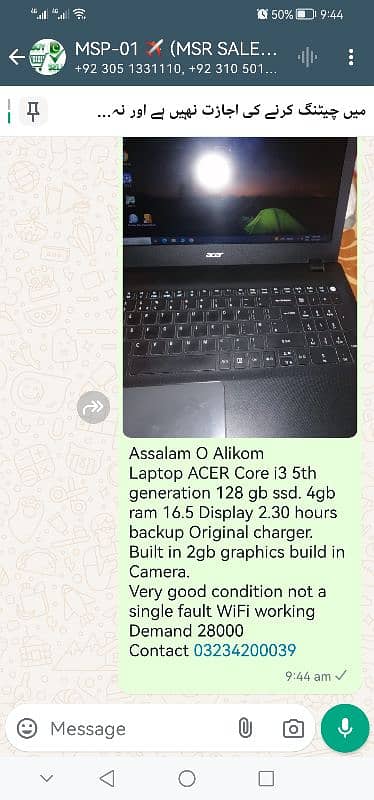 ACER LAPTOP COREI3 5TH GENERATION 0