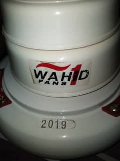 Wahid Fan celling