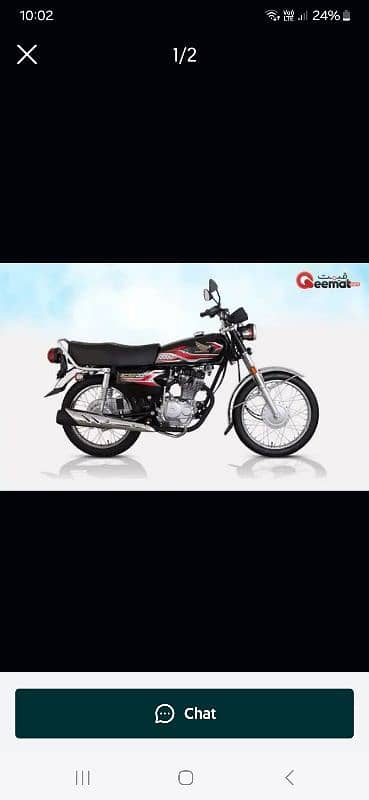 honda 125 2024 same like brand new 0