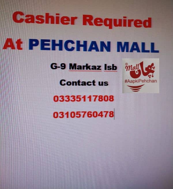 Need cashier male female 0