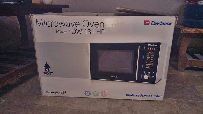 Grlling microwave oven 1