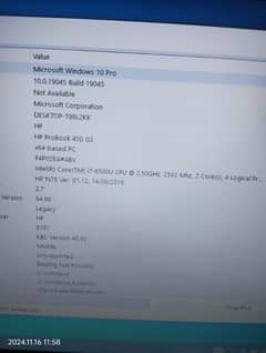 HP Probook 450 G3 Corei7 6th Generation