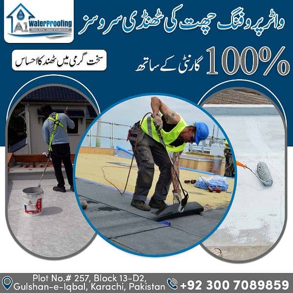 roof water proofing service 4