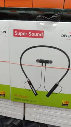 best sound