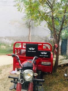 road prince 150cc loader