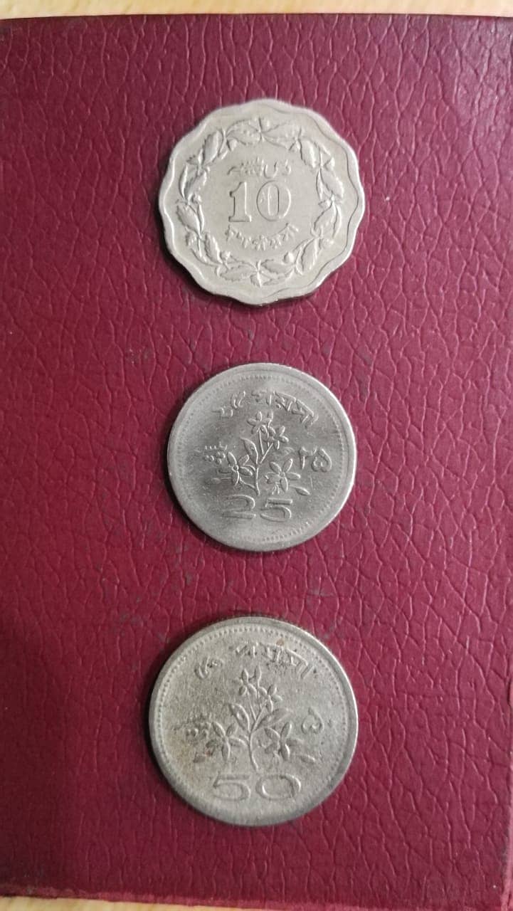 Set 15 Old and Antique Coin of Pakistan (1 Pice/1 Paisa/Teddy Paisa) 1