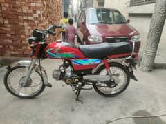 Honda cd70