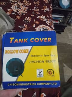 tank cover