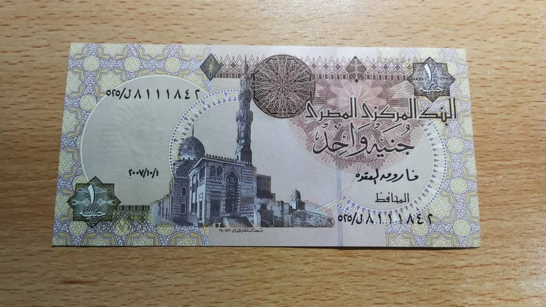 Antiqe Currency Bank Note 7